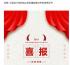 喜報(bào)∣漢通設(shè)計(jì)喜獲城鄉(xiāng)規(guī)劃編制單位甲級(jí)資質(zhì)證書